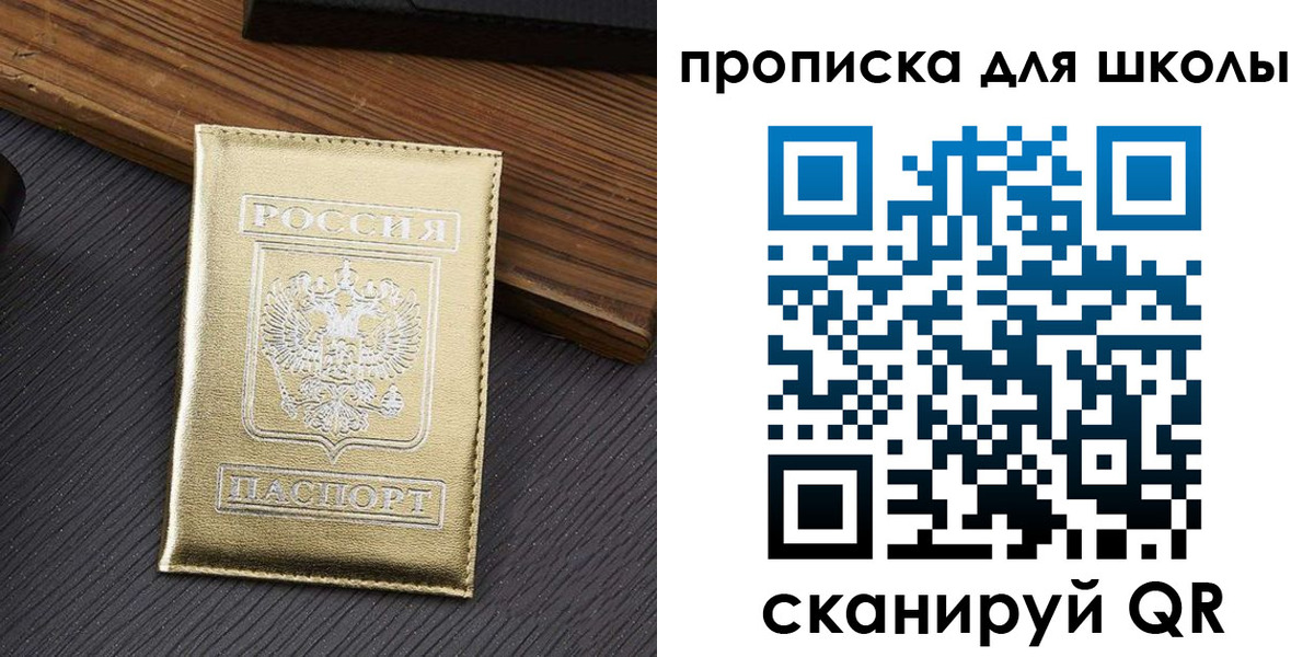 миграционный учет в Кушве
