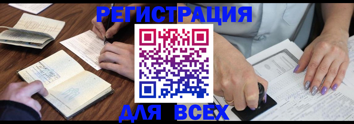 пропишу в квартире в Кушве