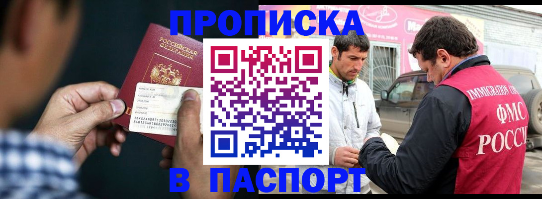 регистрация в Кушве