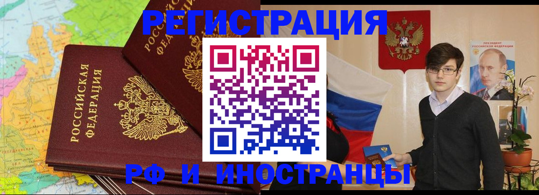 регистрация для дет. сада в Кушве