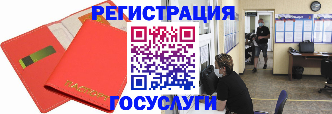 временная регистрация собственник в Кушве